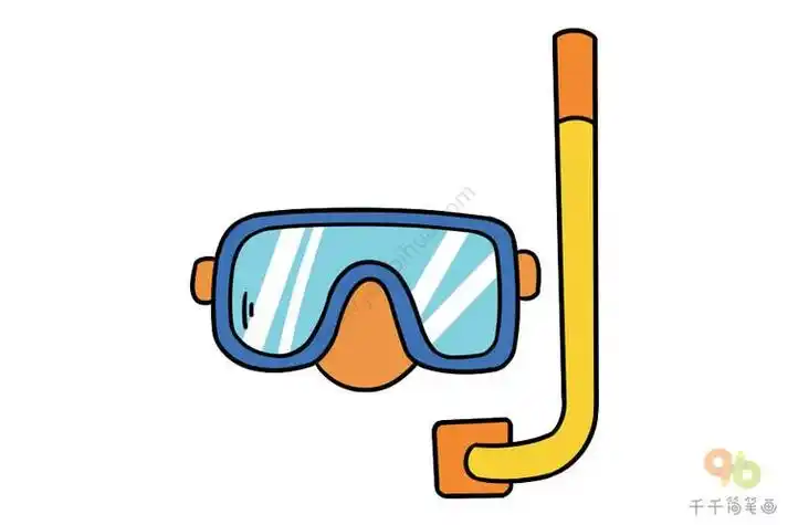 儿童游泳镜简笔画彩色