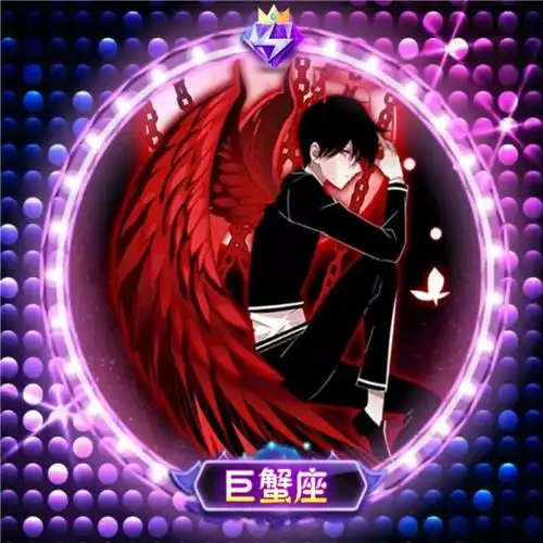 炫酷好看12星座恶魔头像不是一套一共10张