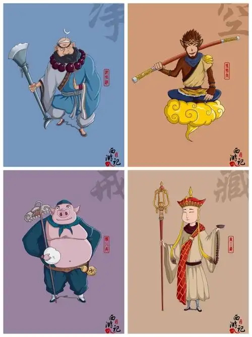 厚德校区二年四班《西游记》线上读书交流