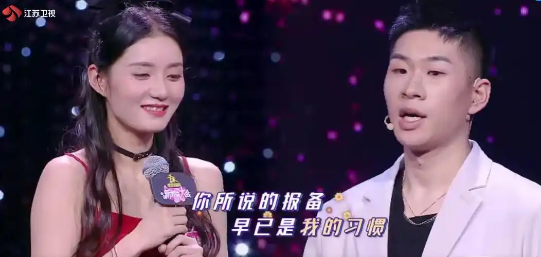 这些婚恋话题太热第六季新相亲大会又将解锁哪些婚恋新话题