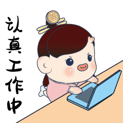 超萌的这里有一套表情包待下载