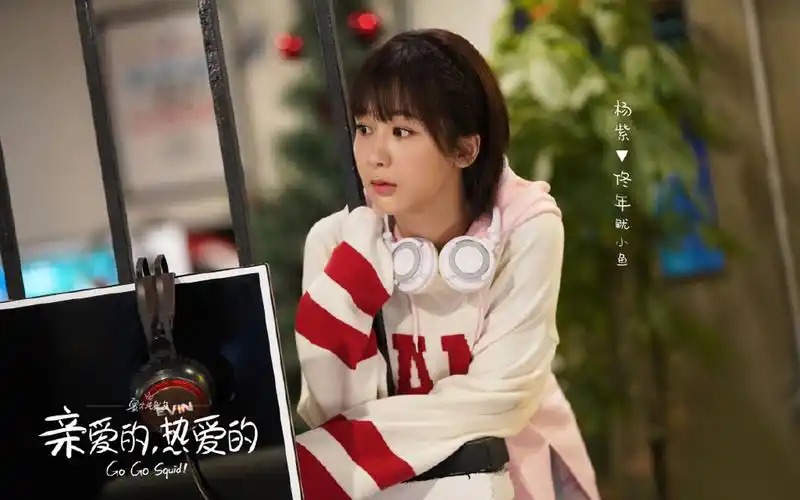 《亲爱的热爱的》高清剧照图片壁纸