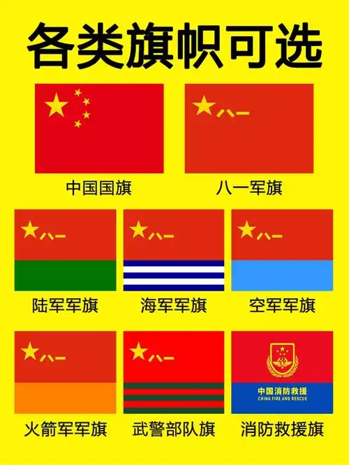 旗帜装饰旗帜定做广州市天河区大观卓美广告制作部立即询价qq交谈对比