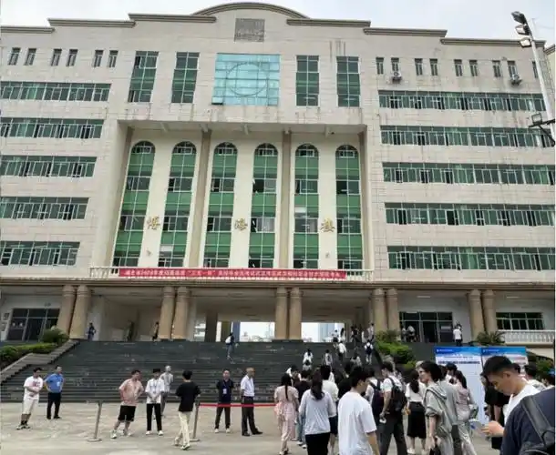 《湖北省2024年度招募选派"三支一扶"高校毕业生考试武汉船舶职业技术