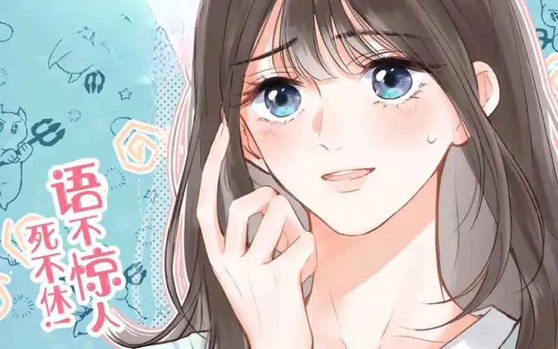 请问能纹在屁股上吗?白日梦我第一集