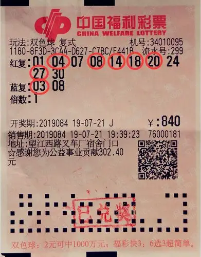 合肥彩民合买喜中双色球597万元!