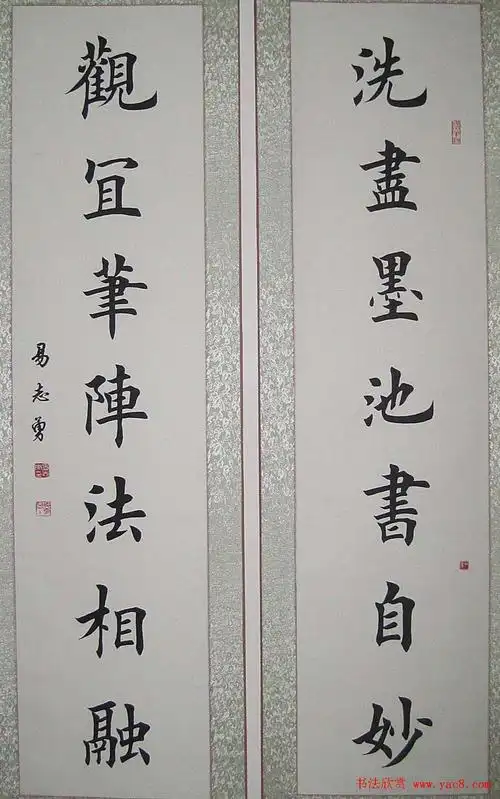 第五届欧楷联展参赛作品欣赏 - 第5页 _书法展览_书法欣赏