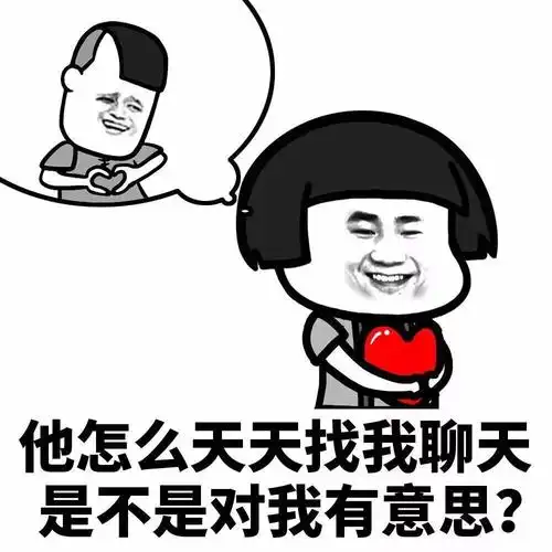 找男朋友真的挺难的67 - 斗图表情包 - 斗图神器 - adoutu.com