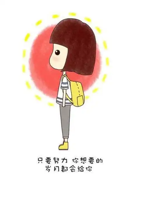 越努力越幸运高清手绘女生励志高清手机壁纸下载