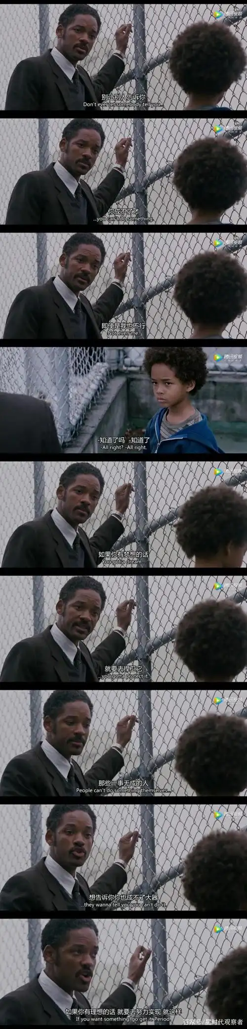 《当幸福来敲门》观后感