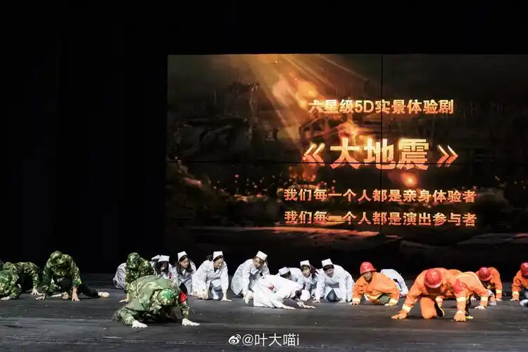 还记得08年的512大地震吗