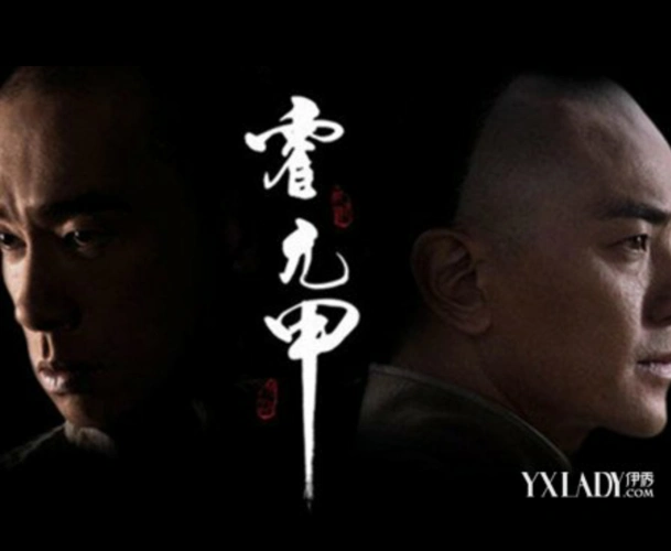 【回忆杀】《霍元甲》经典老版儿时最爱