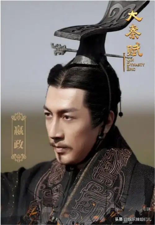 张鲁一演技好尴尬张鲁一秦始皇演技