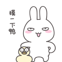 可爱表情图片 可爱有趣逗乐的俏皮女生qq表情