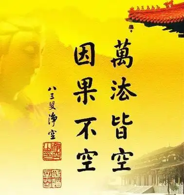 因果什么意思因果什么意思如何解释