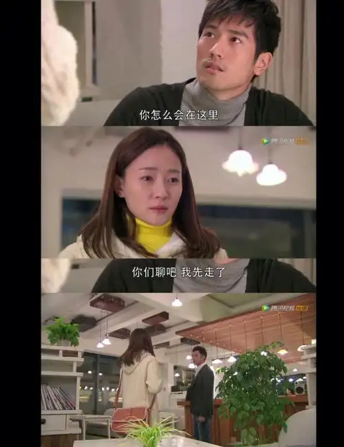 遇见王沥川第25集