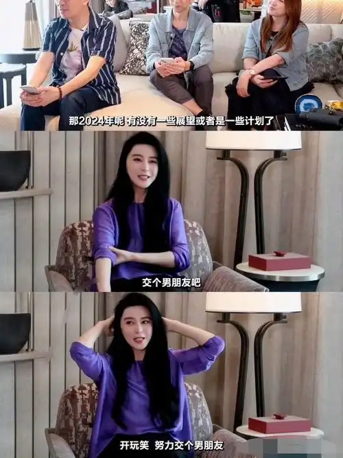 43岁范冰冰闪婚富豪男友其最新状态曝光网友震惊怎么这样了