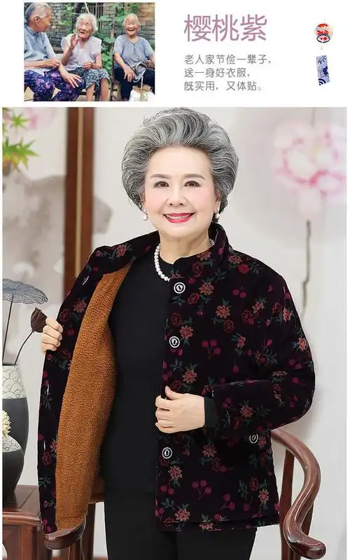 zoewre中老年女装 老年人冬装女60-70-80岁妈妈棉衣奶奶装加绒加厚