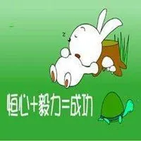 表示坚强的微信头像【点击鼠标右键下载】