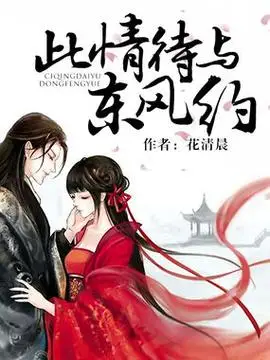 绝世帝神叶辰萧初然