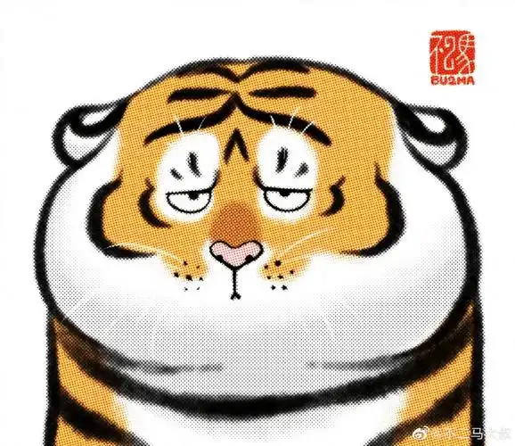 呆萌胖虎的有趣日常,风趣幽默,"中二"大叔的漫画这回藏不住了_野生虎