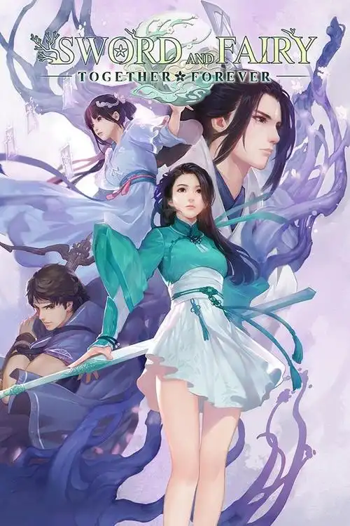 (gse) 宣布由软星科技(北京)有限公司开发的《仙剑奇侠传七》将登陆