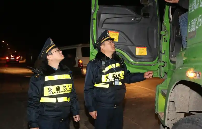 首页 北京市交通运输综合执法总队 政务公开 图片新闻