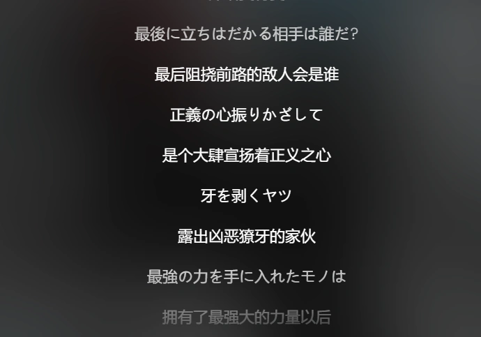 泽塔奥特曼片头曲完整版公布原来剧情都写在歌词里