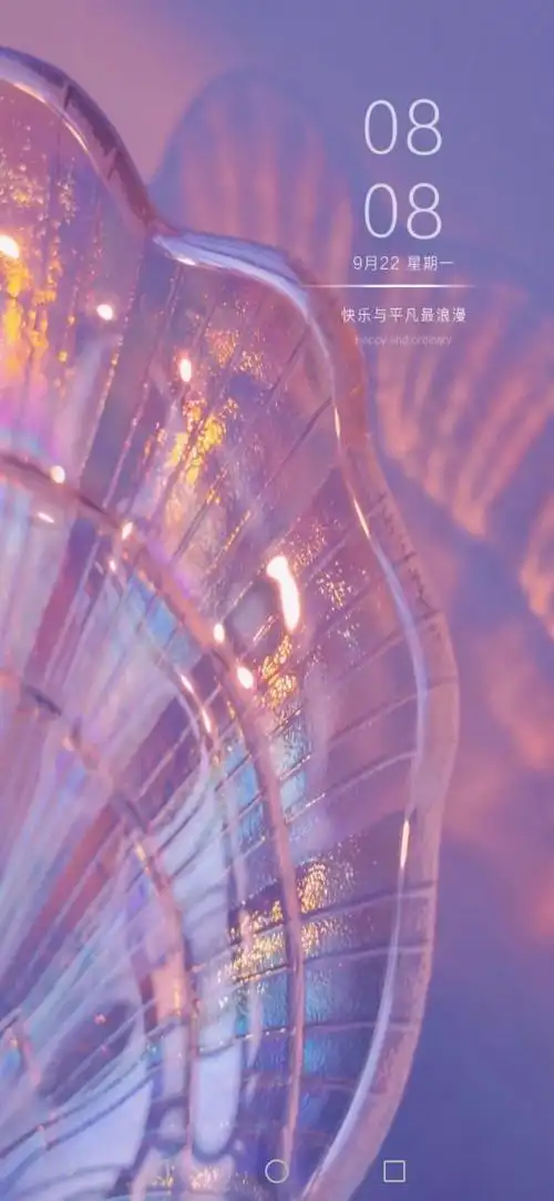 求各种紫色壁纸