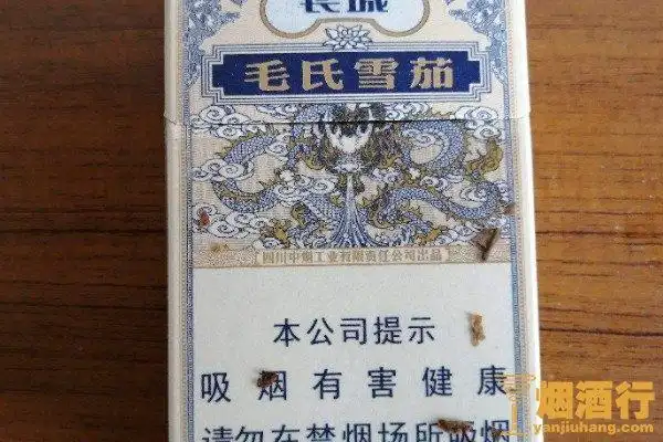 毛氏雪茄2号价格毛氏雪茄2号价格90元包