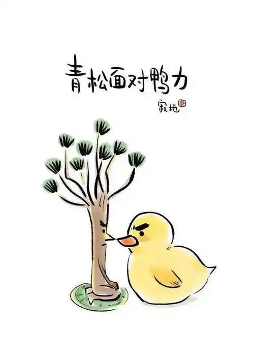 缓解压力的方法