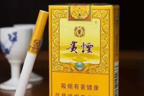 1,贵烟(国酒香15)参考价:70元/包贵烟国酒香的