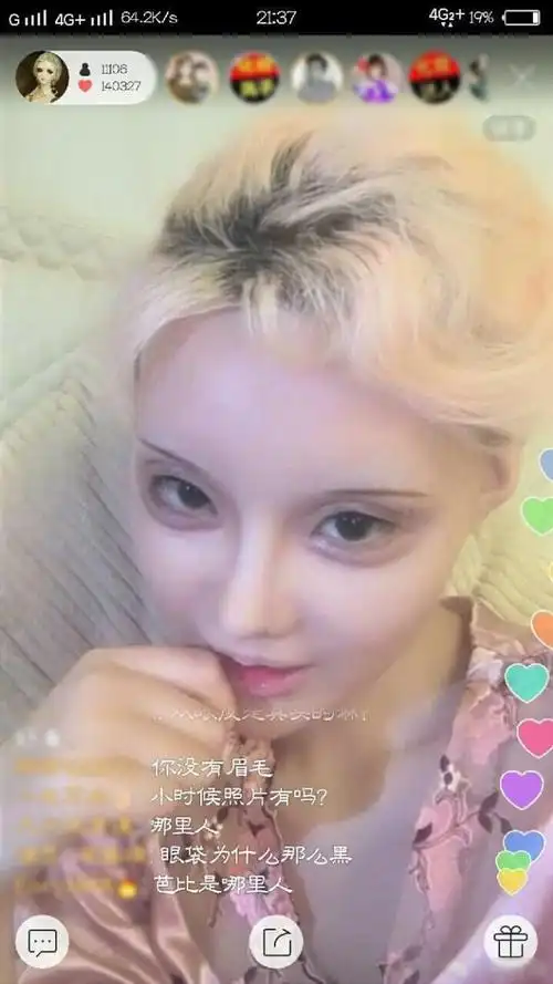 芭比迪丽拉素颜直播跟化妆时差别大网友表示卸妆了更好看