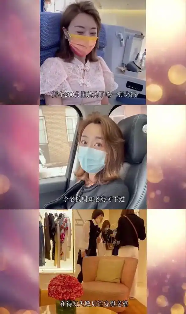 "闲人李老板"凭借其家庭地位在全网收割了大量粉丝,羡慕众多网友.