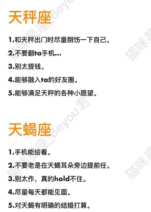 狮子,射手可以说很真实了!#十二星座特质##射手座性格