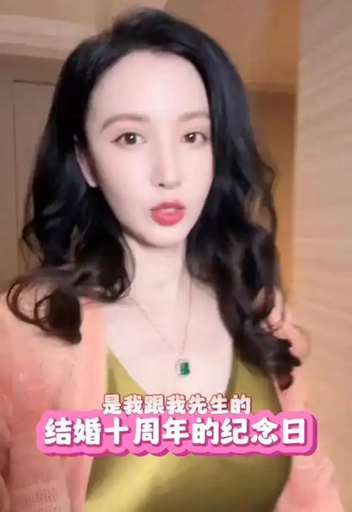 张萌为庆祝结婚10周年晒跟富豪老公合影,网友:这酒店逼格不行