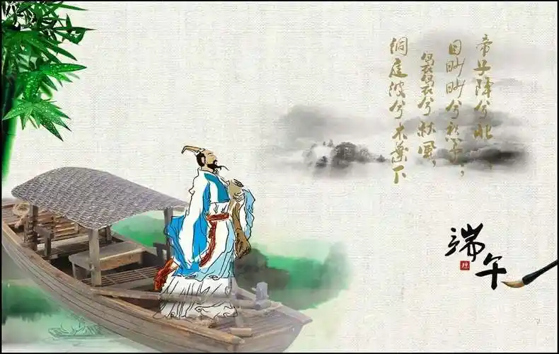 写美篇节日起源     关于端午节的由来,说法甚多,诸如:纪念屈原说