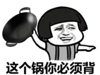 表情包 - 日常表情包