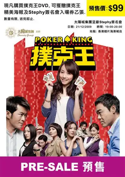 扑克王邓丽欣头发的颜色