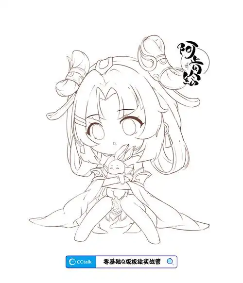 q版头像 | 王者荣耀嫦娥78附线稿和过程图_王者荣耀_绘画_上海攻略