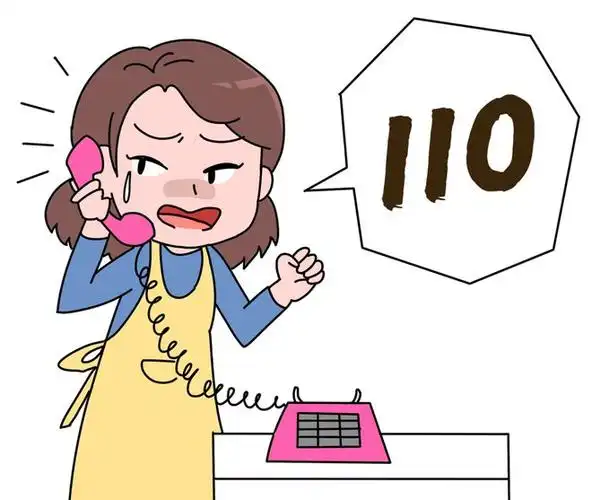 警情通报 | 漳州一家庭主妇报警!