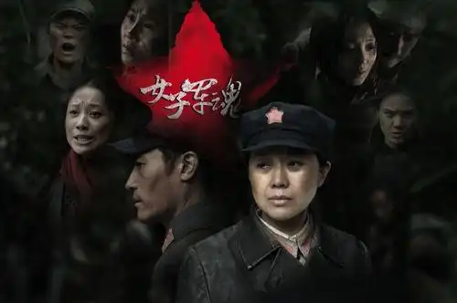徐冬梅(微博)等领衔主演的大型革命战争电视剧《女子军魂》正在湖北
