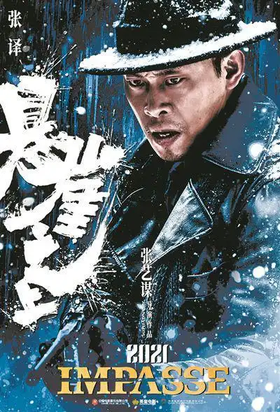 暑期热片纷纷定档 国产大片为影市回暖注入新动能