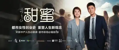 《甜蜜》热播 与老戏骨侯长荣梁丹妮同台 王箫淇过足了戏瘾