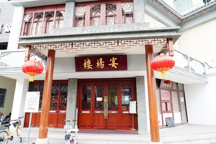 悠闲慢游双山岛登山泡汤品美食美团玩乐派秋游张家港