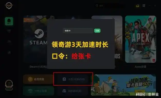 赛博朋克2077免费了试玩5小时日期公布