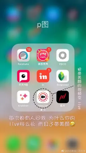 2019年手机必备神仙p图软件