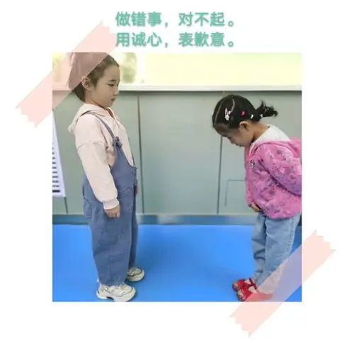 兰州市音乐幼儿园中班组"养成行为好习惯 文明礼仪伴我行"主题活动