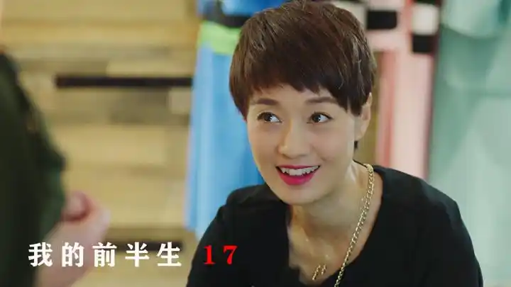 我的前半生:罗子君卖鞋巧遇同学,对方将其羞辱,结局却有大反转