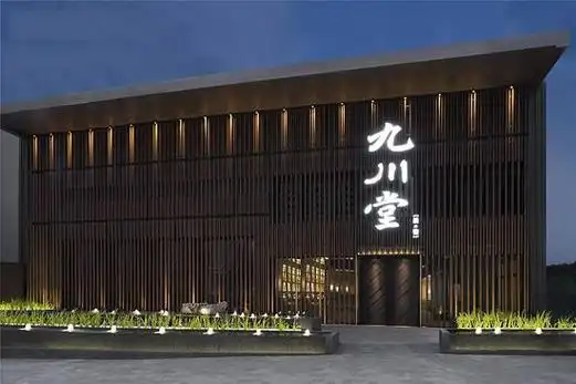 这个门头虽然大气好看,但无法快速识别经营品类,对吸客方面有所欠缺.